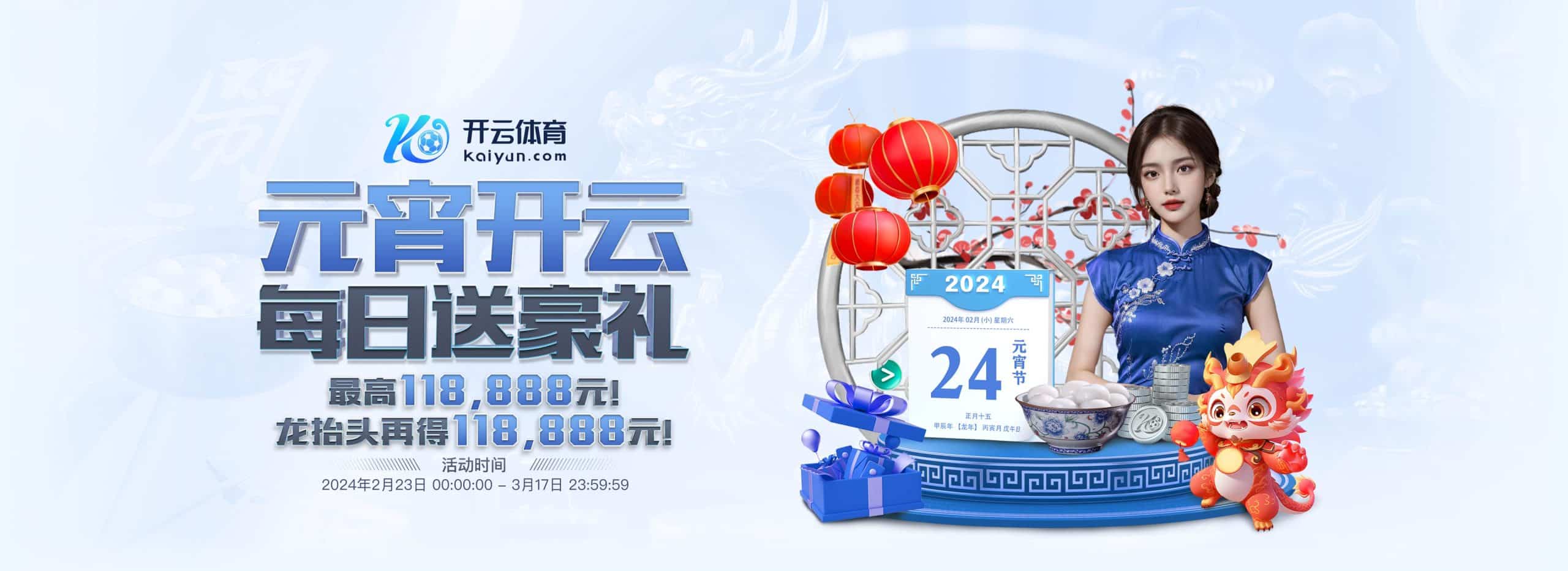 开云入口平台 - 官方体育赛事投注平台